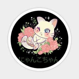 Cute Kawaii Cat With Flowers Magnet